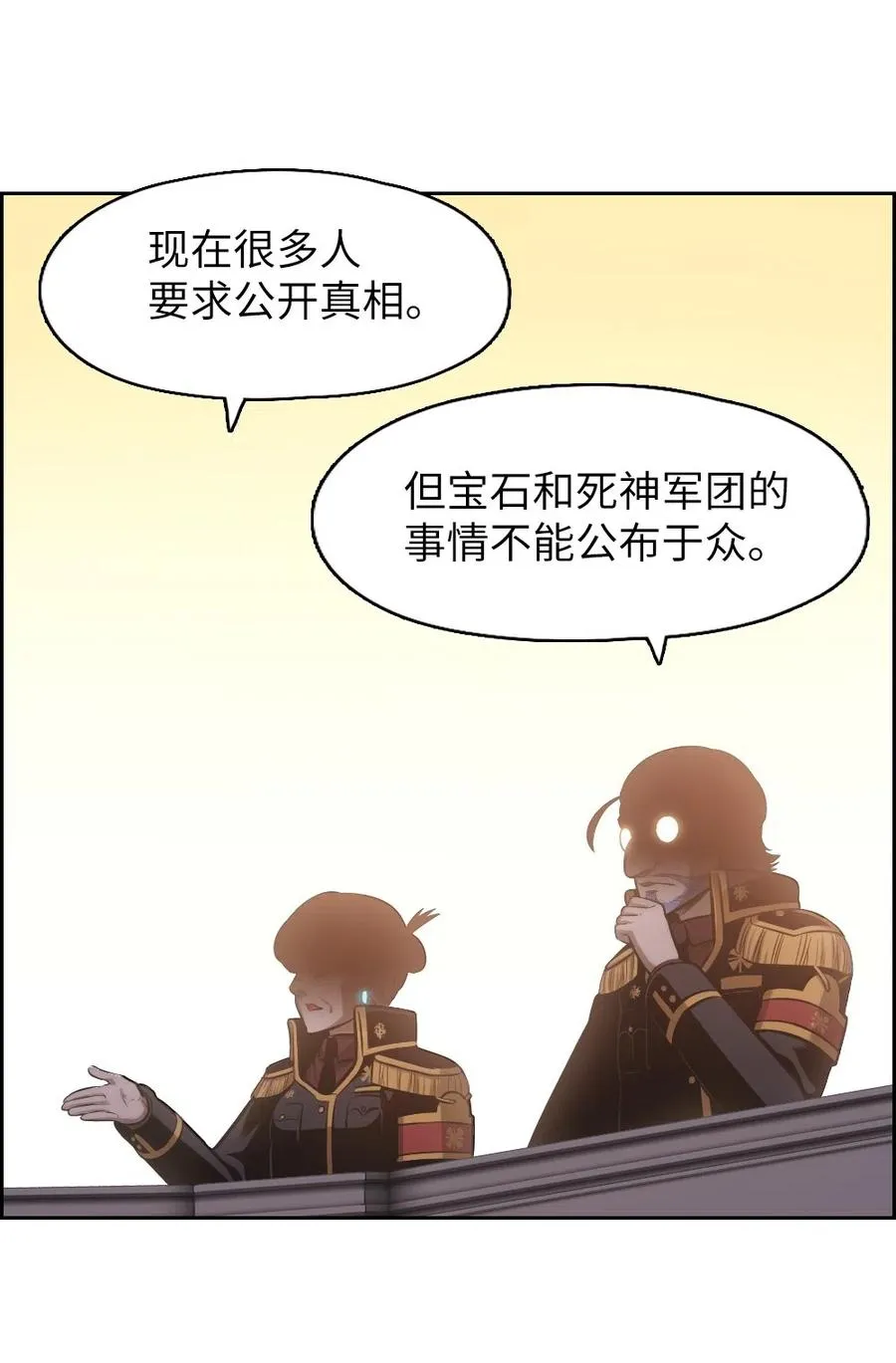 65 65 第22页