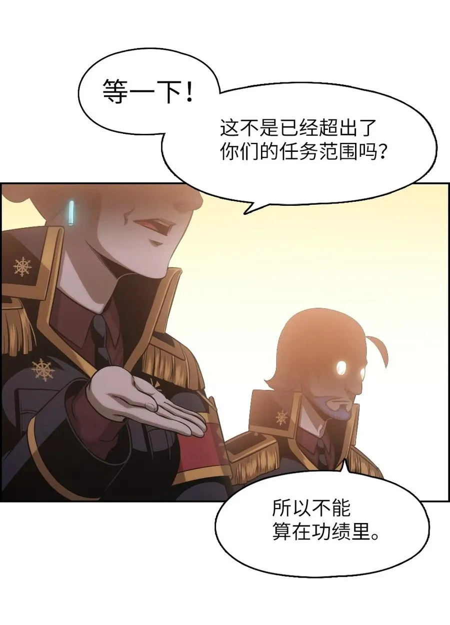 65 65 第32页