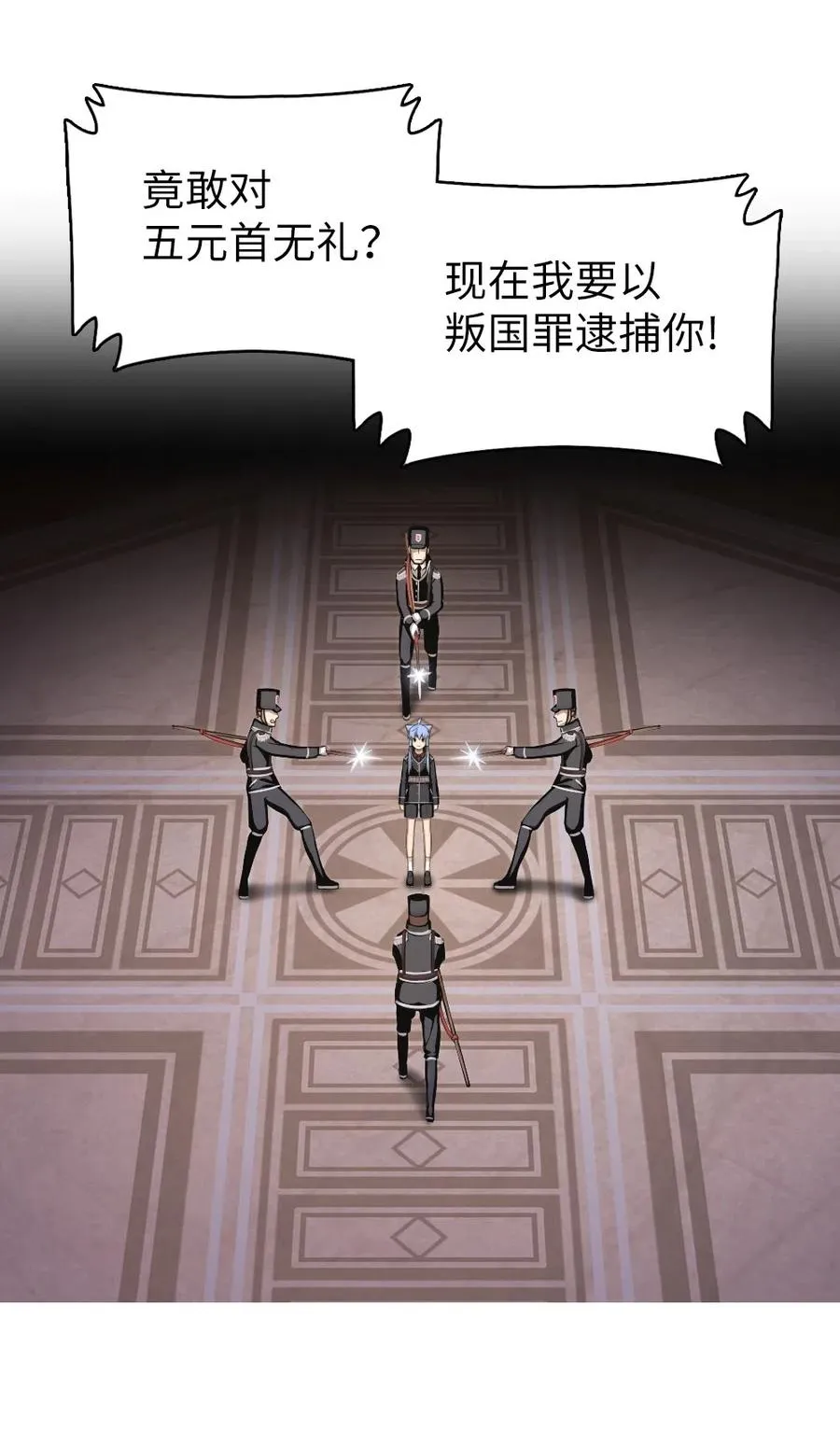 65 65 第43页