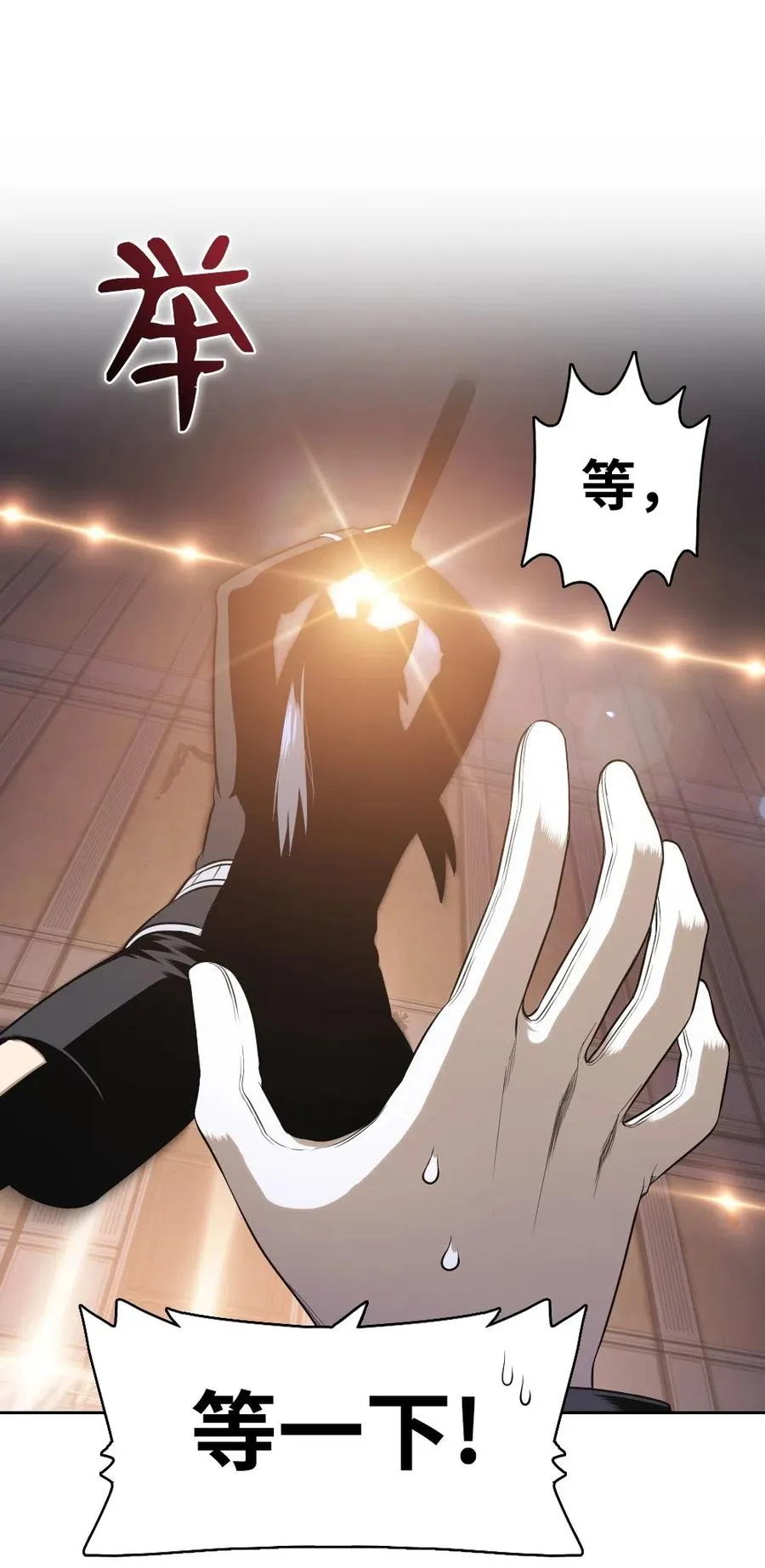 65 65 第54页