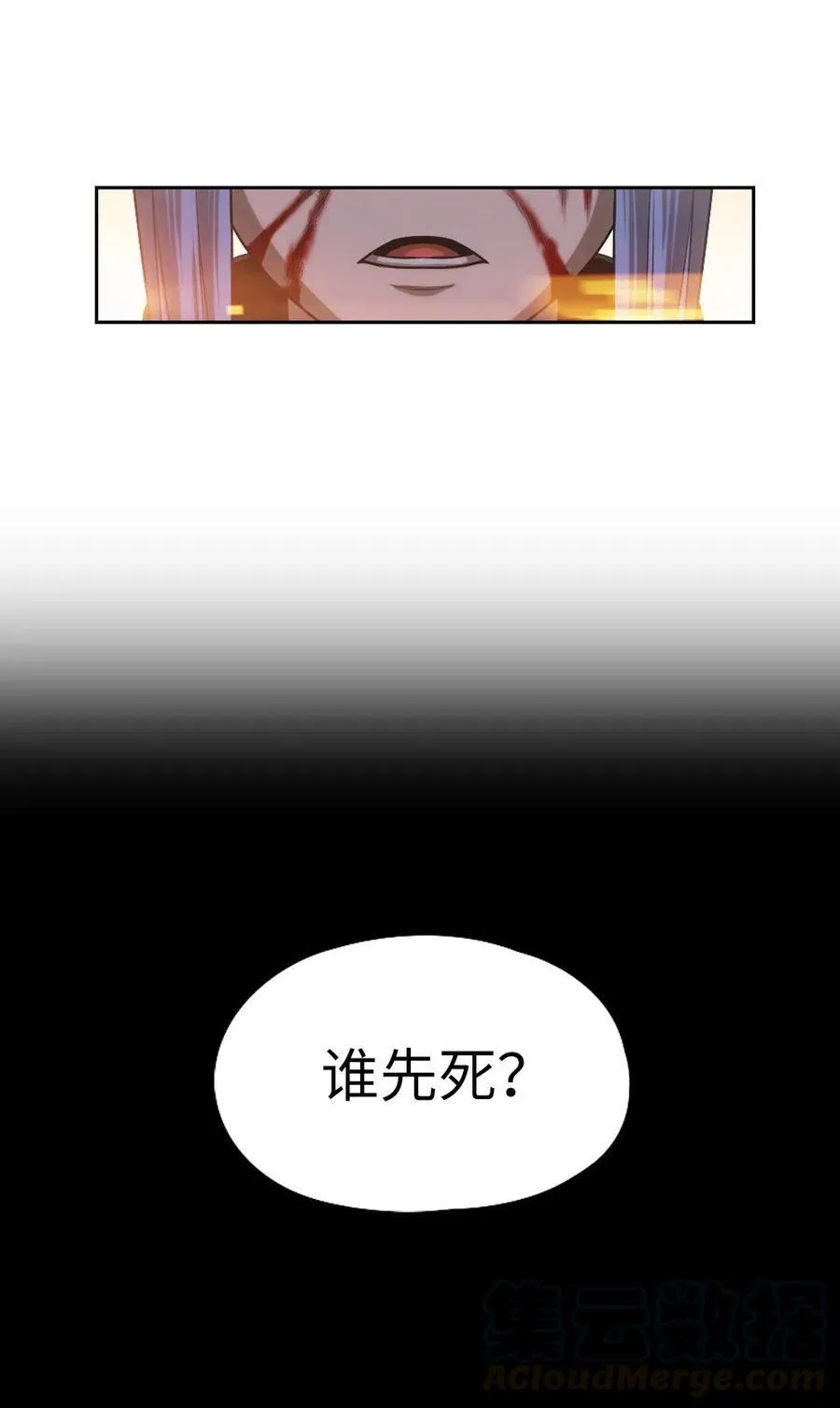 66 66 第5页