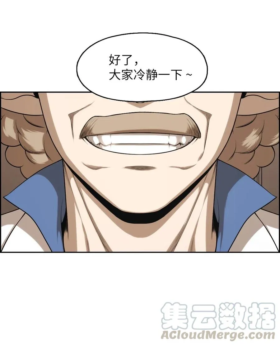 66 66 第17页