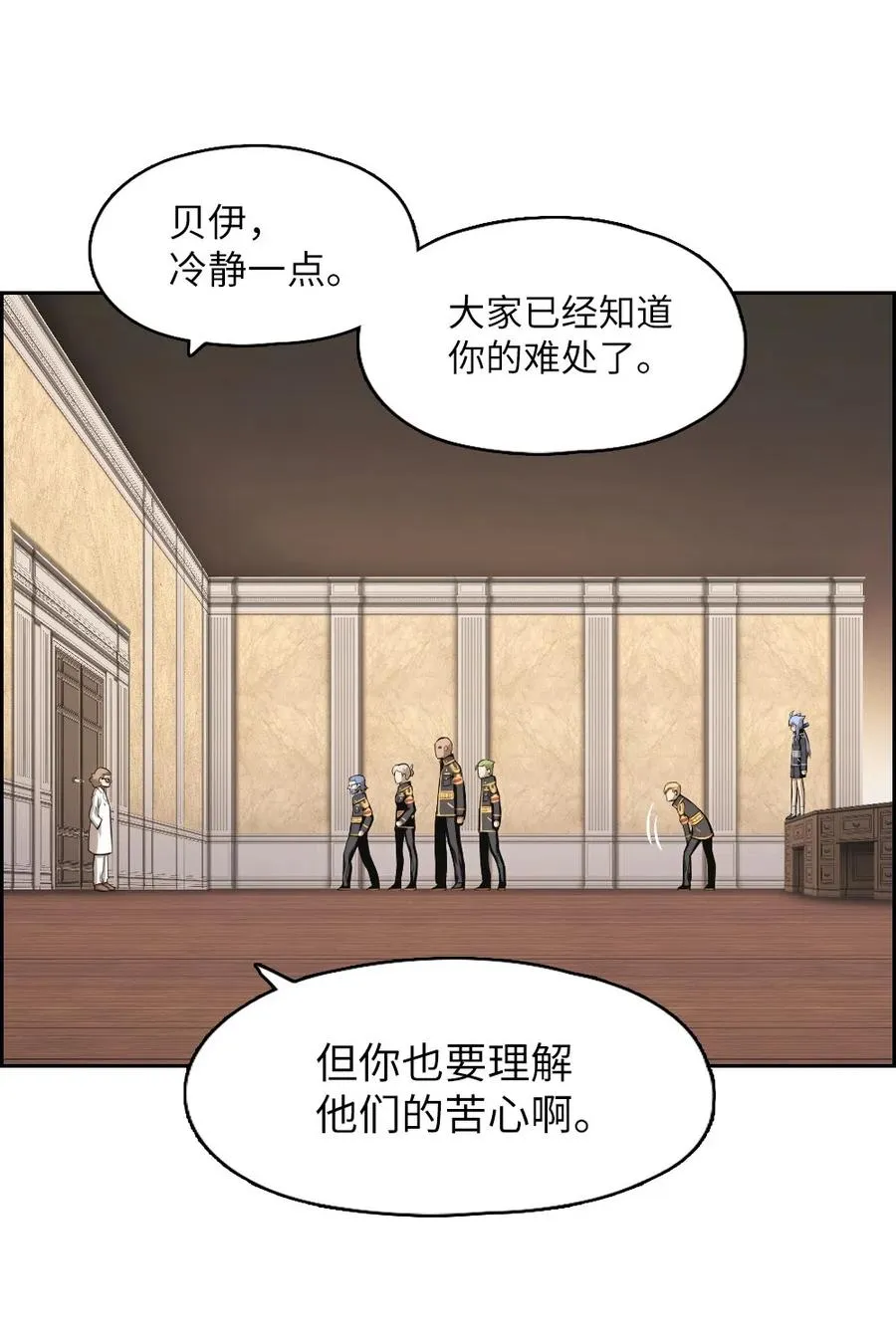 66 66 第20页