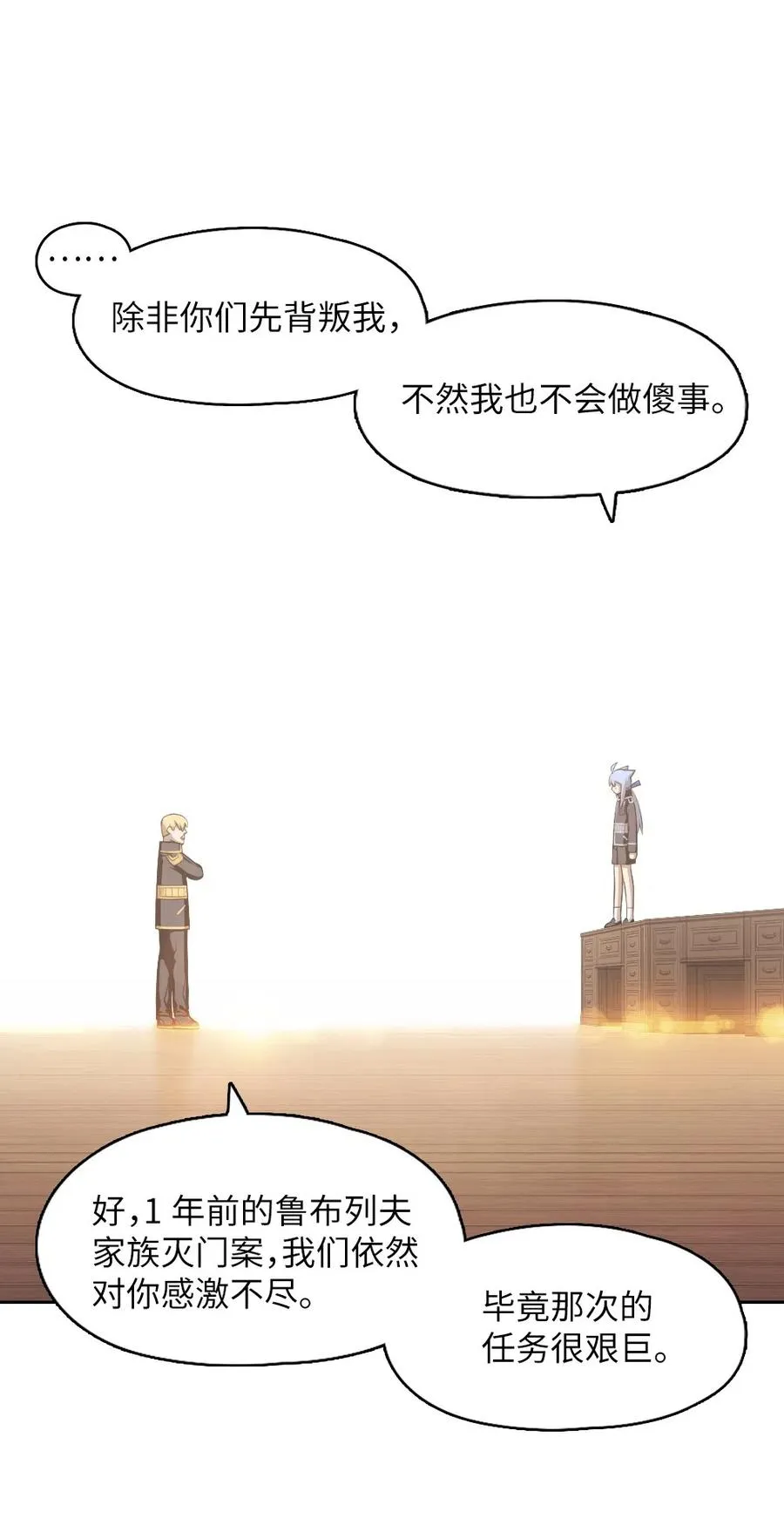 66 66 第30页