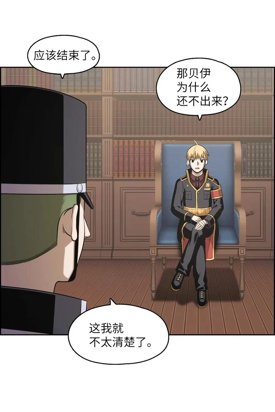 66 66 第47页