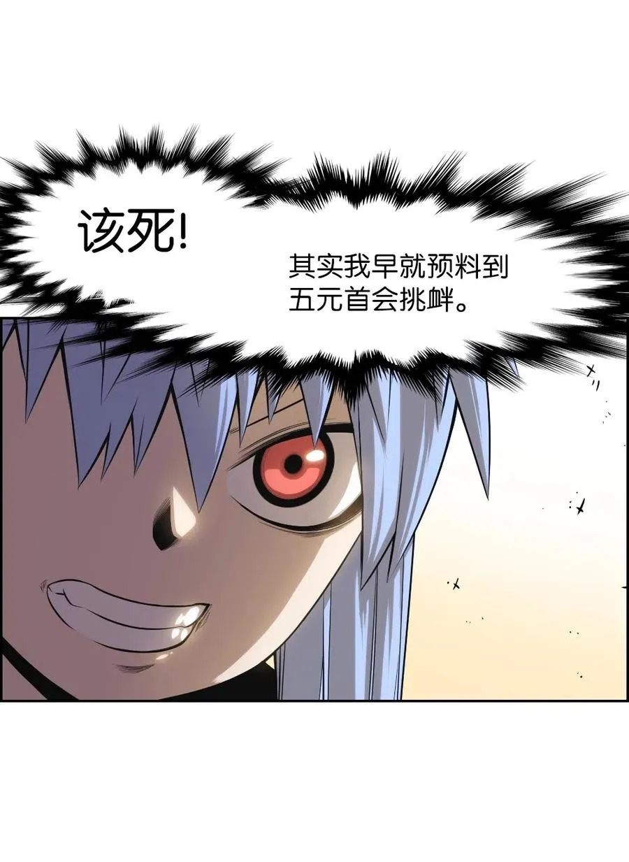 67 67 第7页