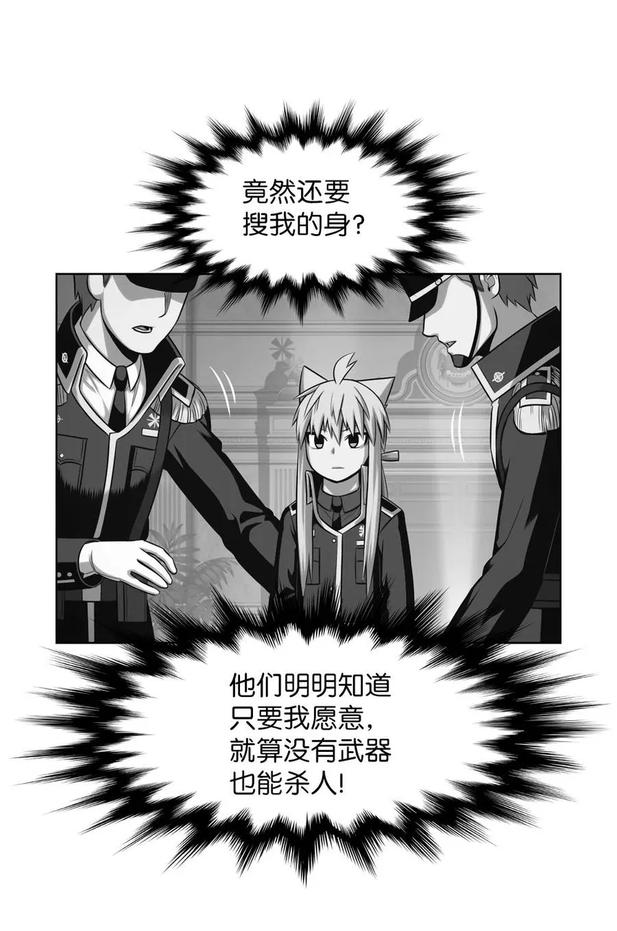 67 67 第8页