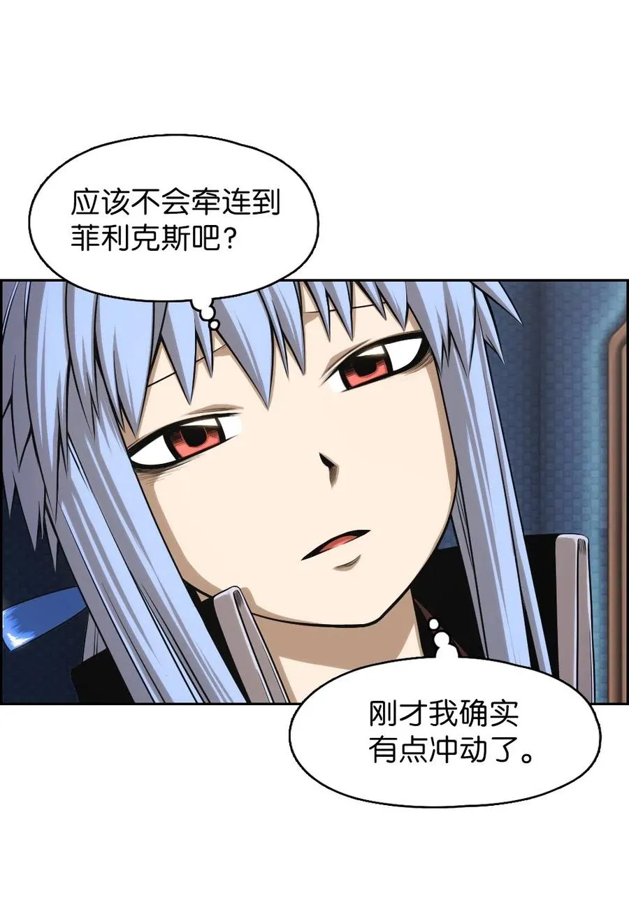 67 67 第28页