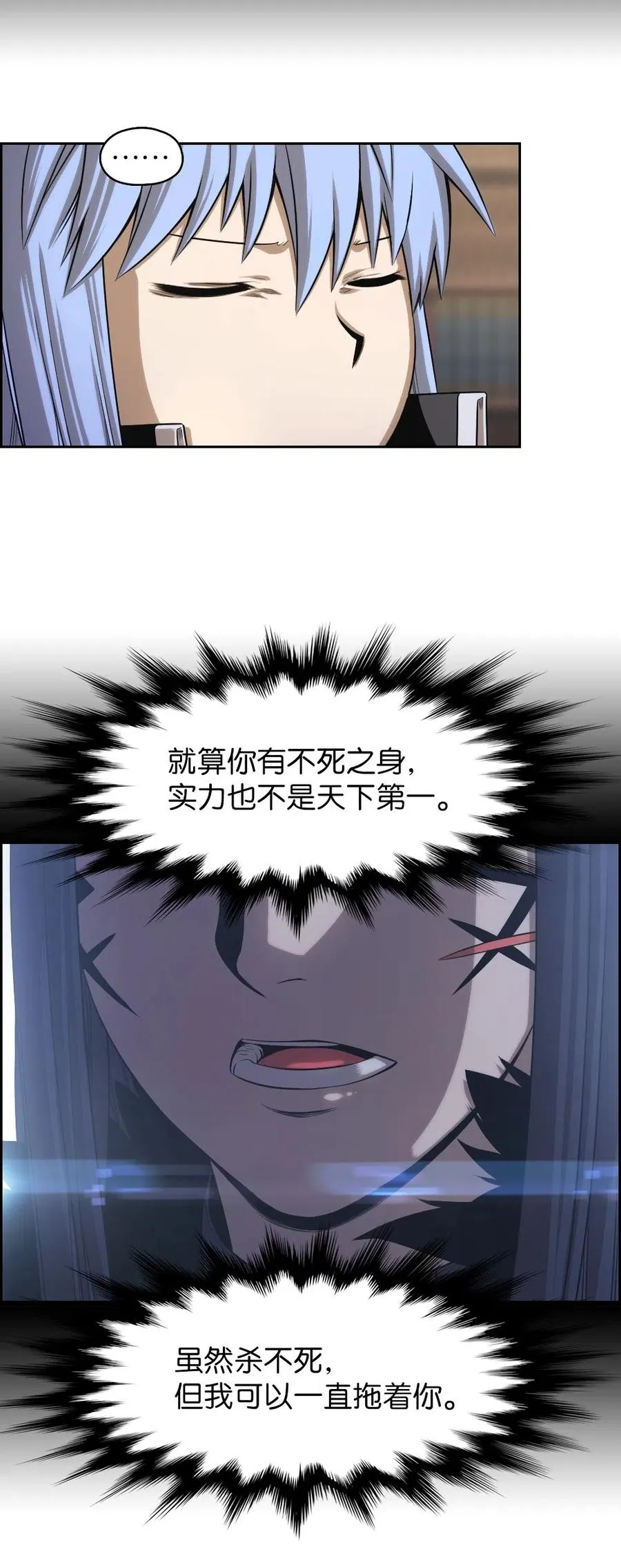 67 67 第31页