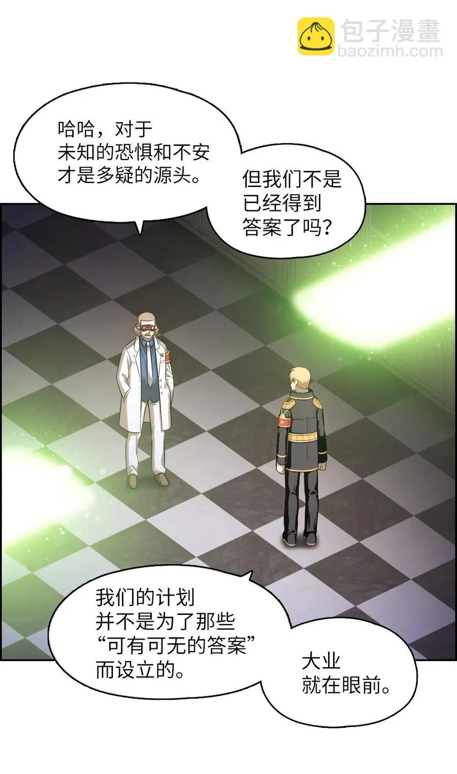 68 68 第8页