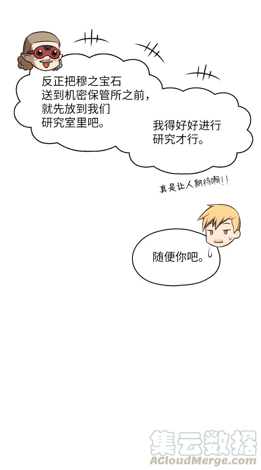 68 68 第29页
