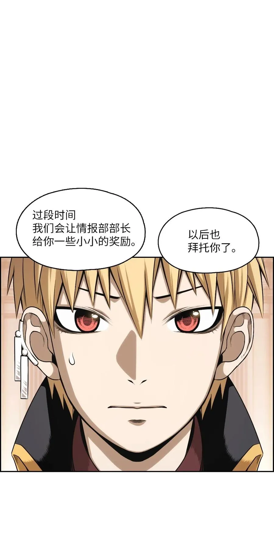 68 68 第30页