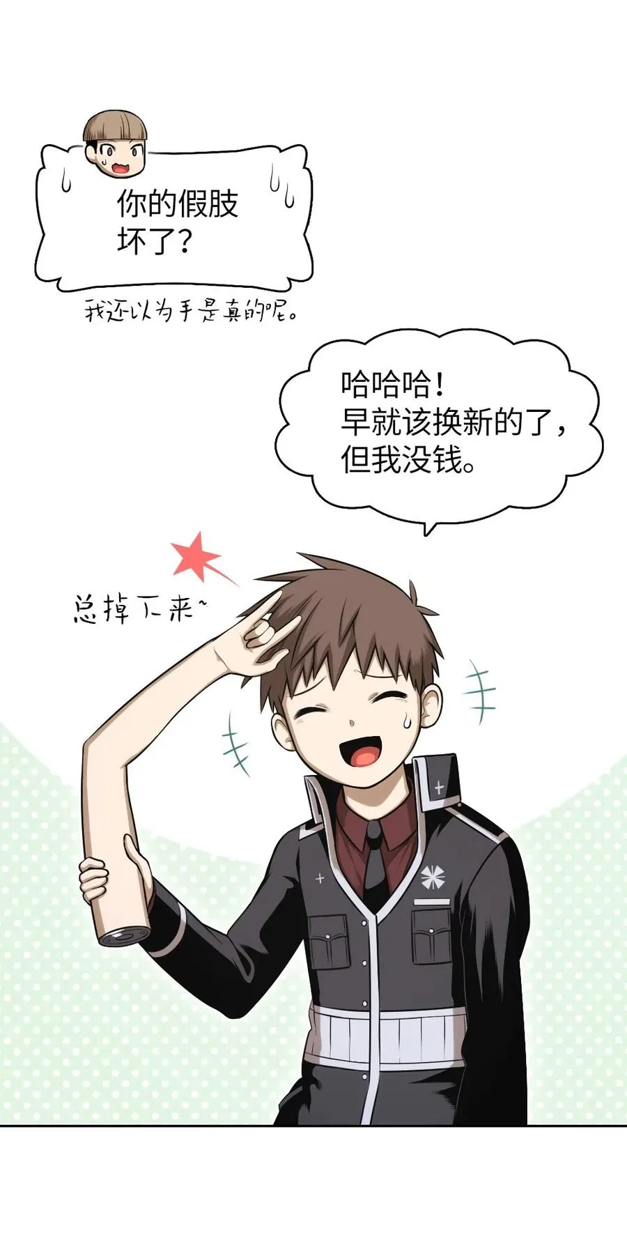 69 69 第12页