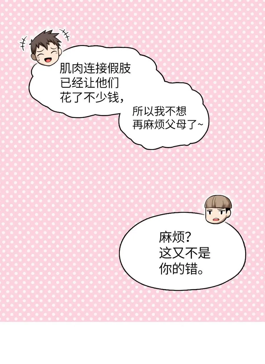 69 69 第14页