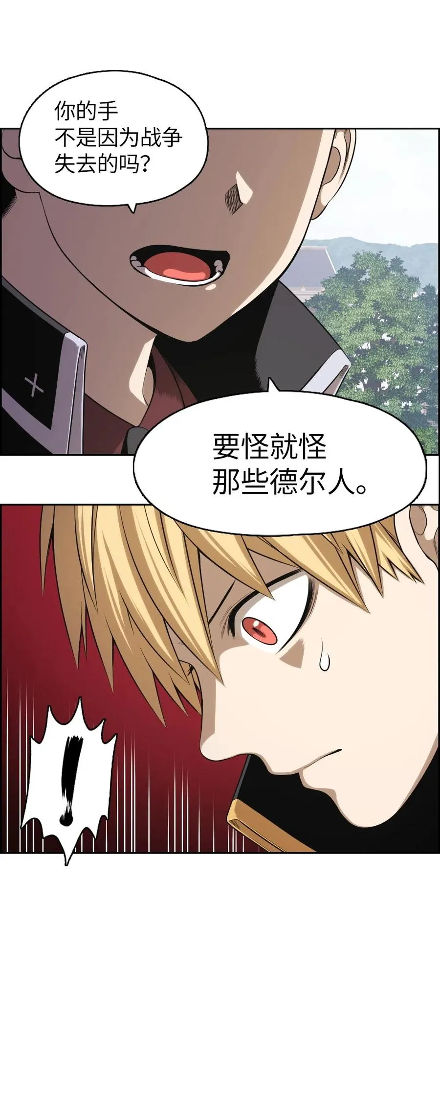 69 69 第15页