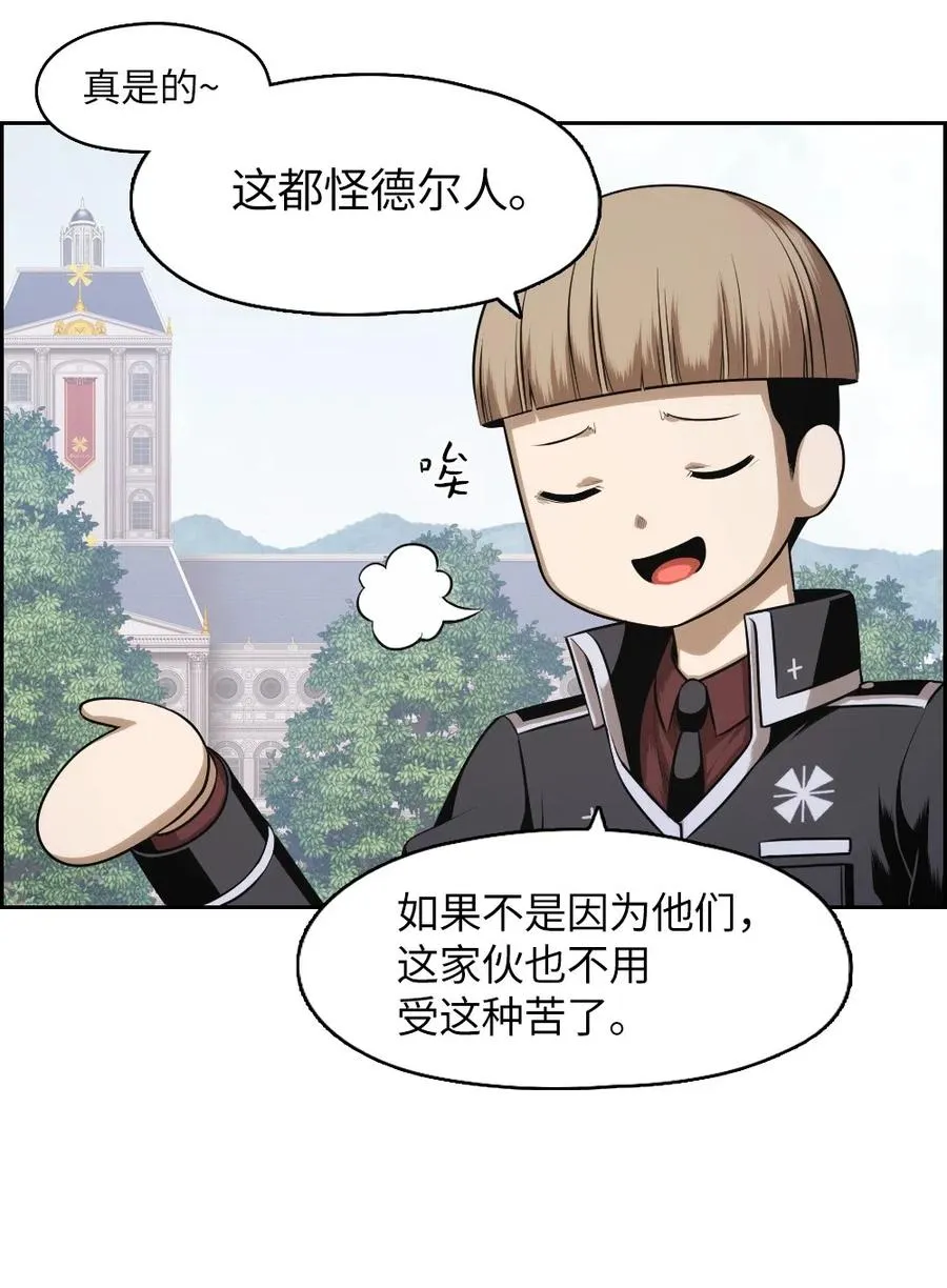 69 69 第20页