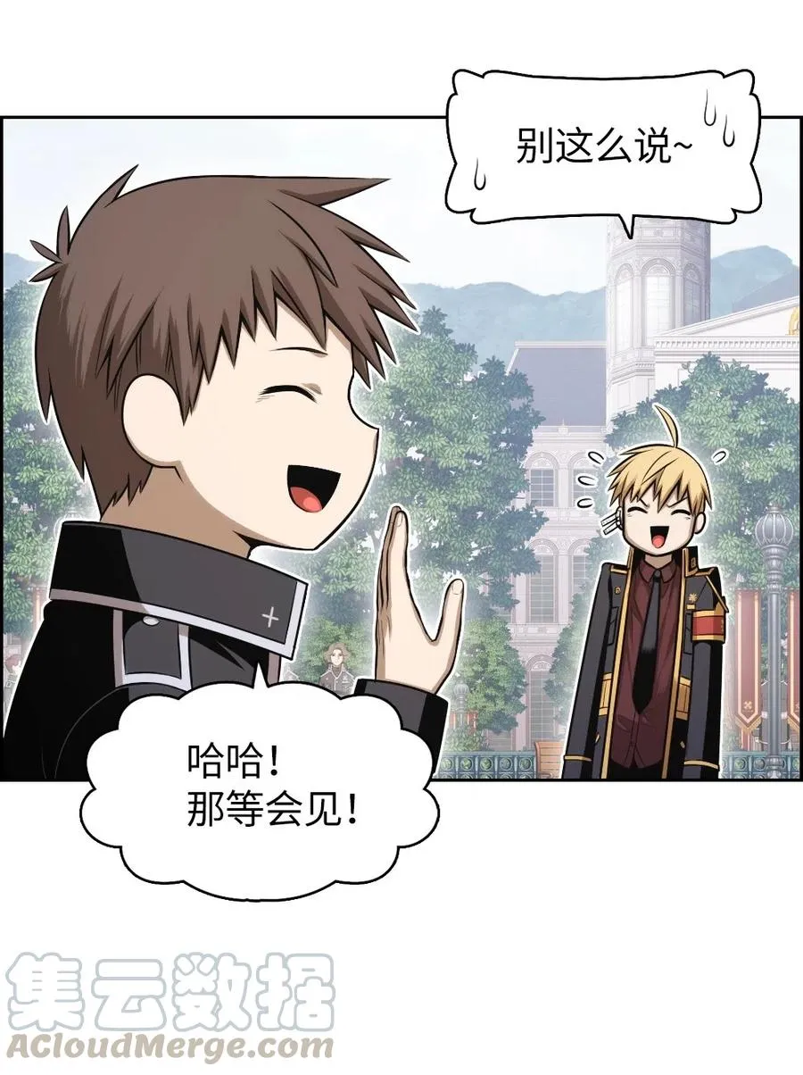 69 69 第25页