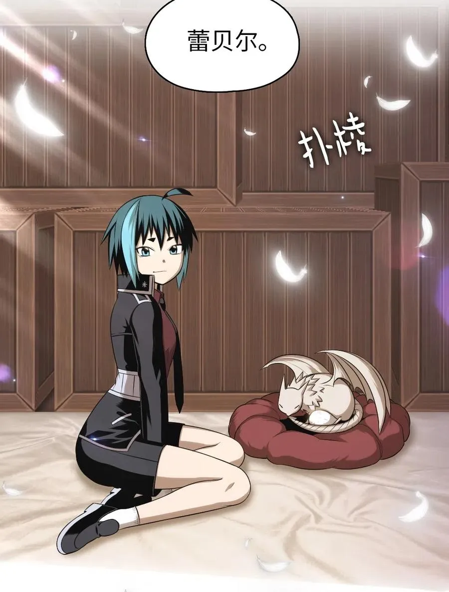 69 69 第36页