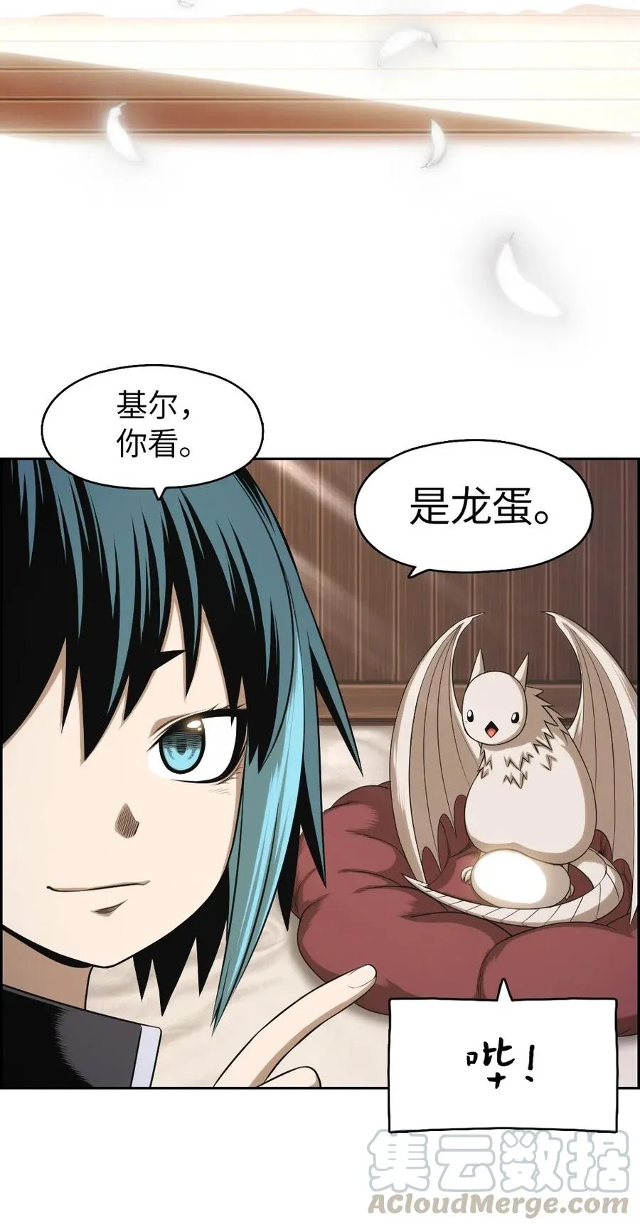 69 69 第37页