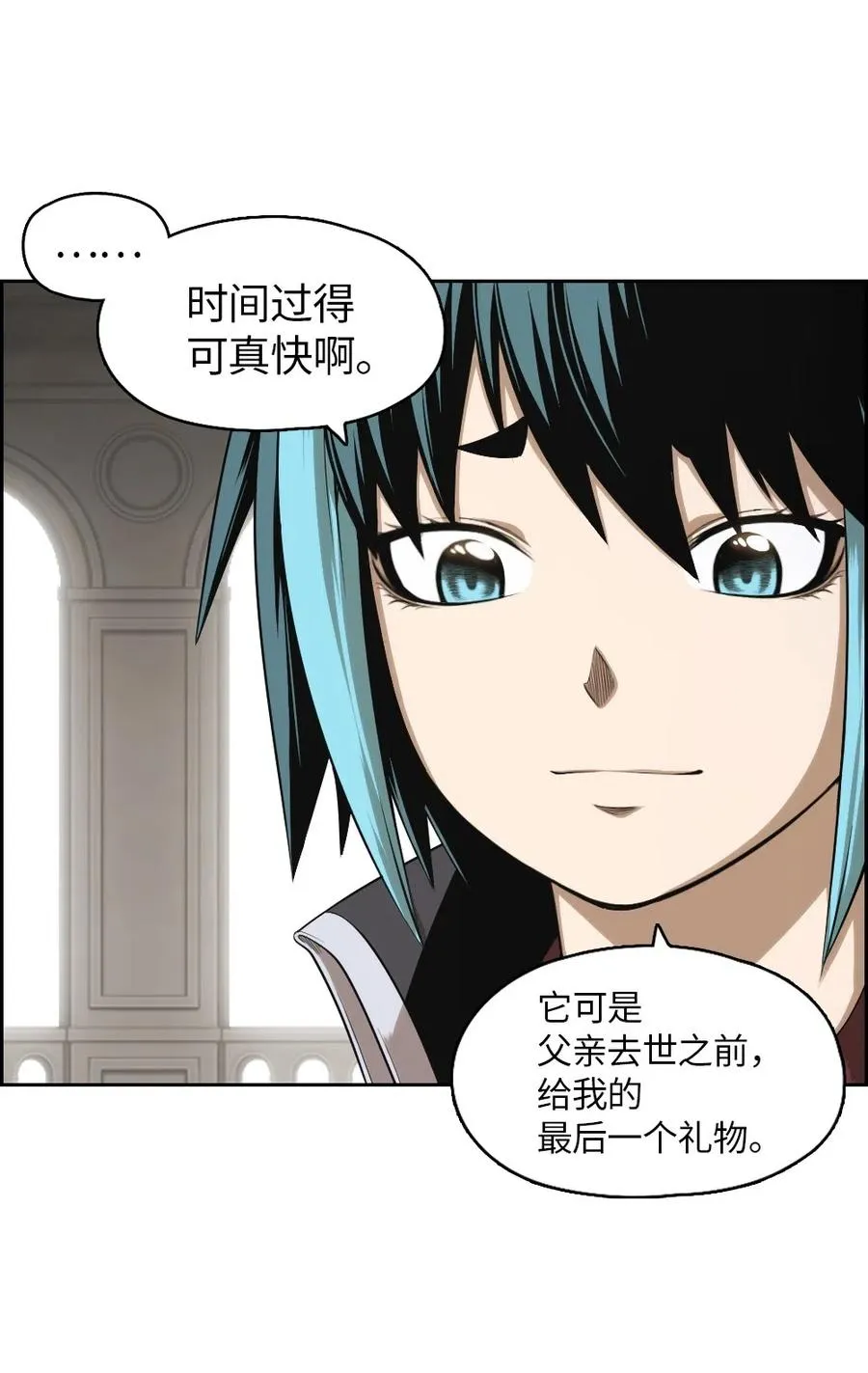 69 69 第40页