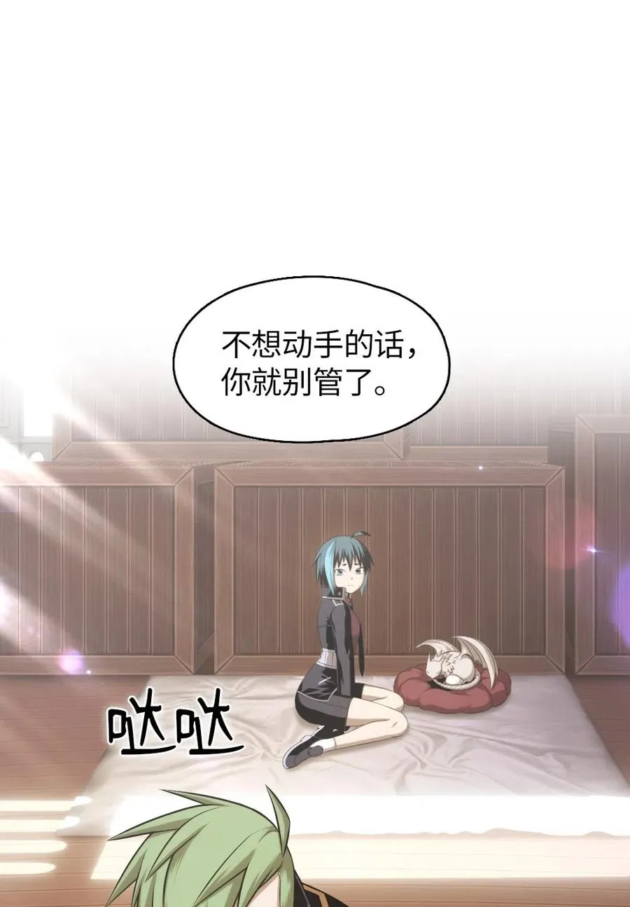 69 69 第46页