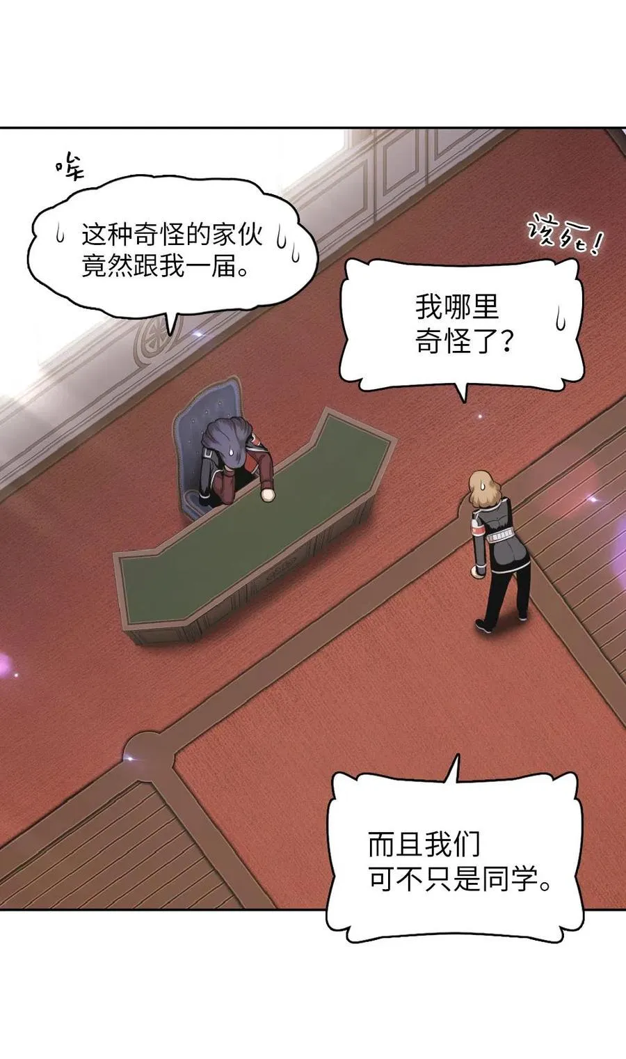 70 70 第6页