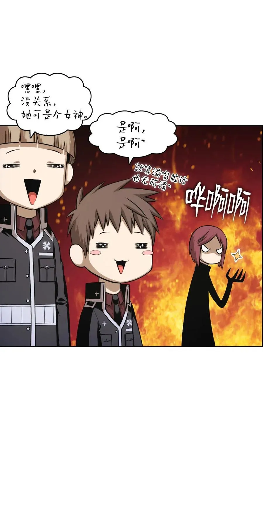 70 70 第16页