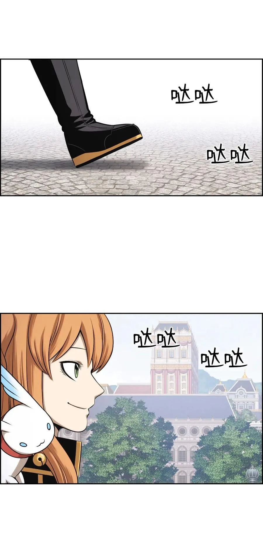 70 70 第19页