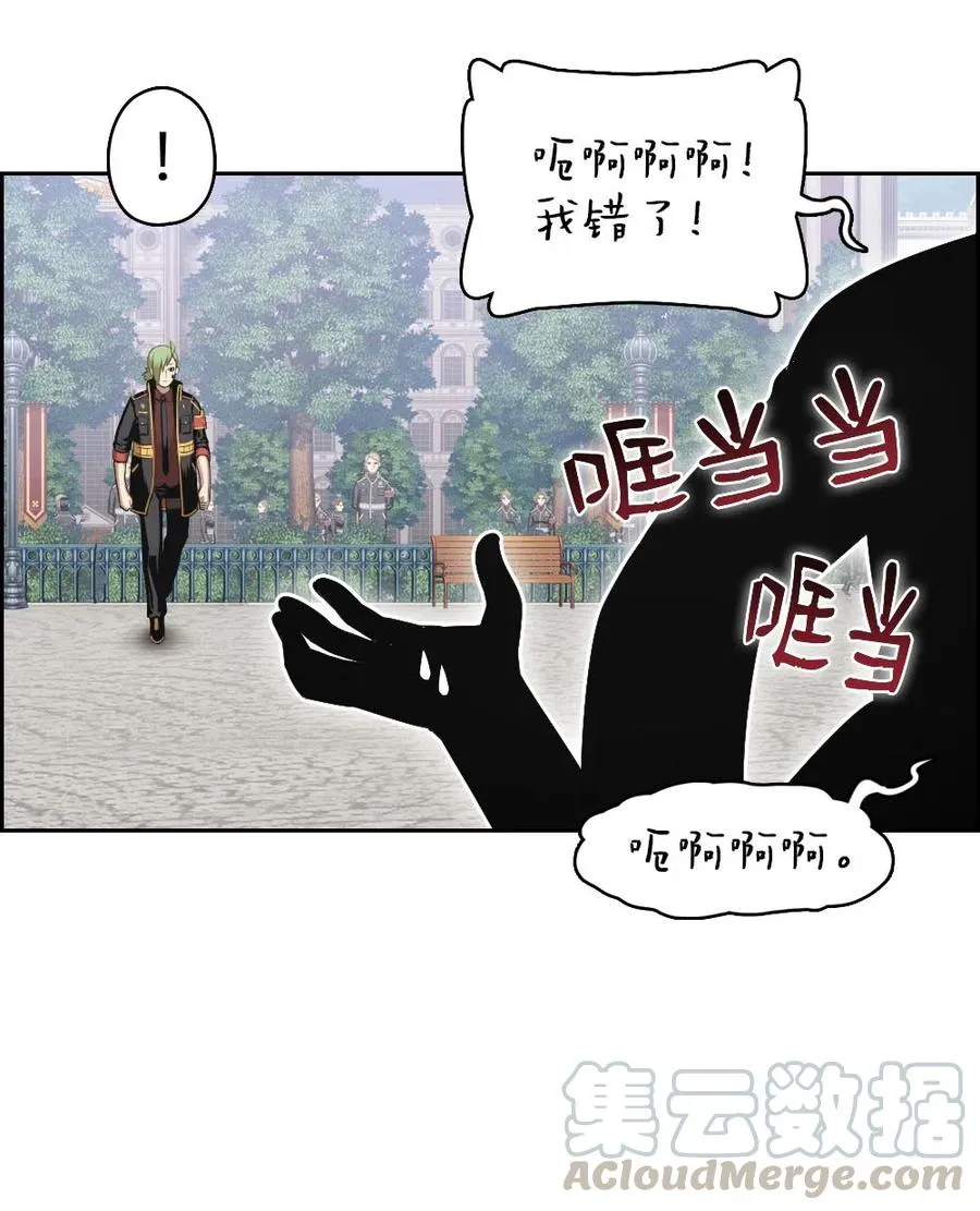 70 70 第25页