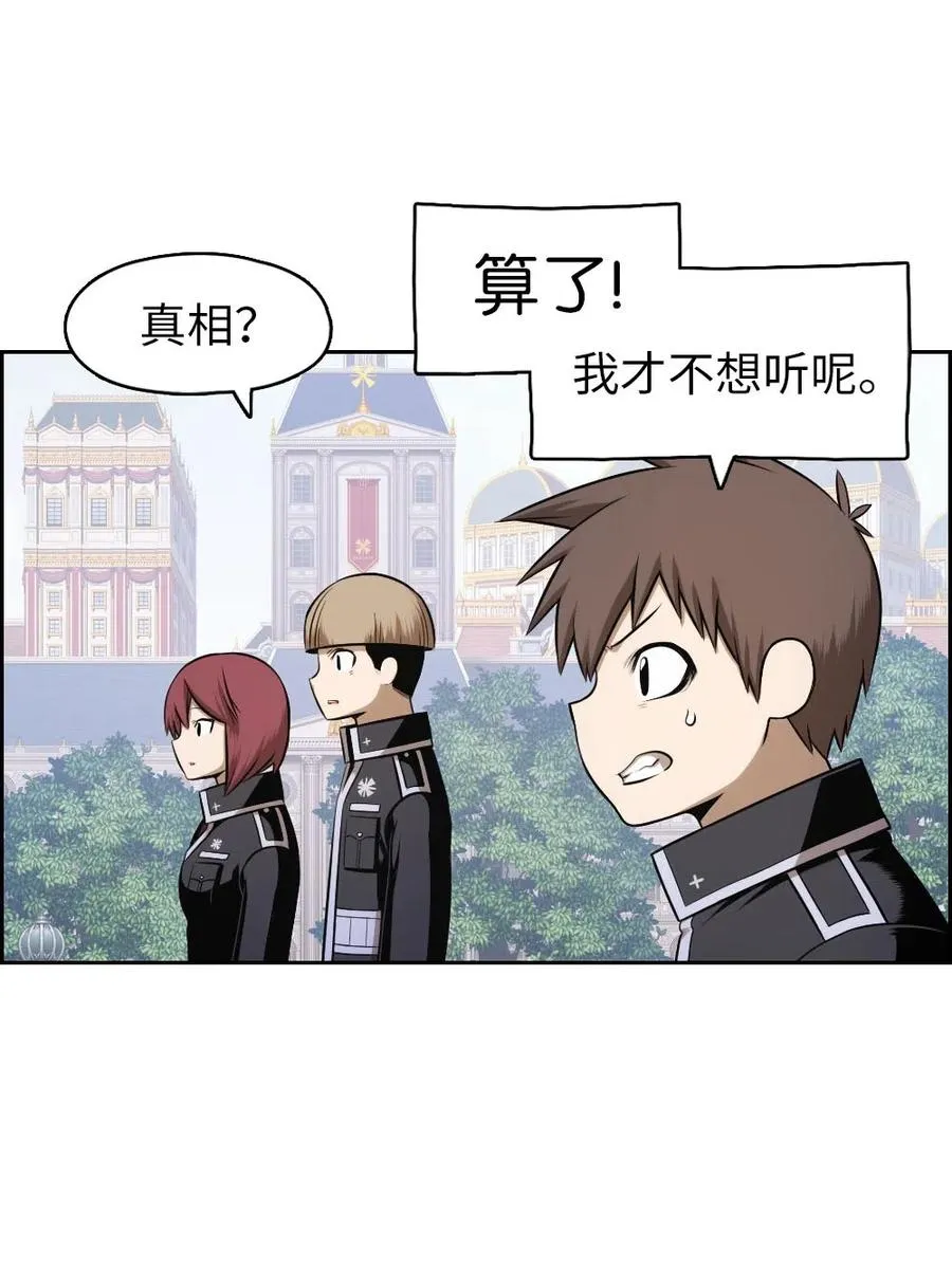 70 70 第36页
