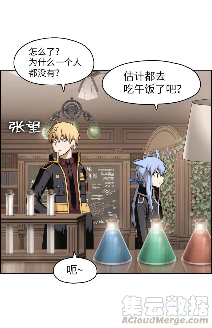 70 70 第41页