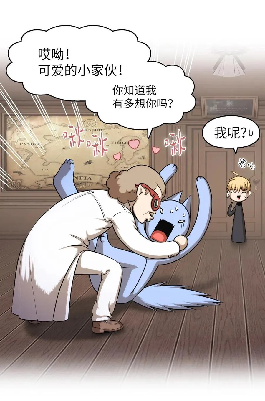 70 70 第44页
