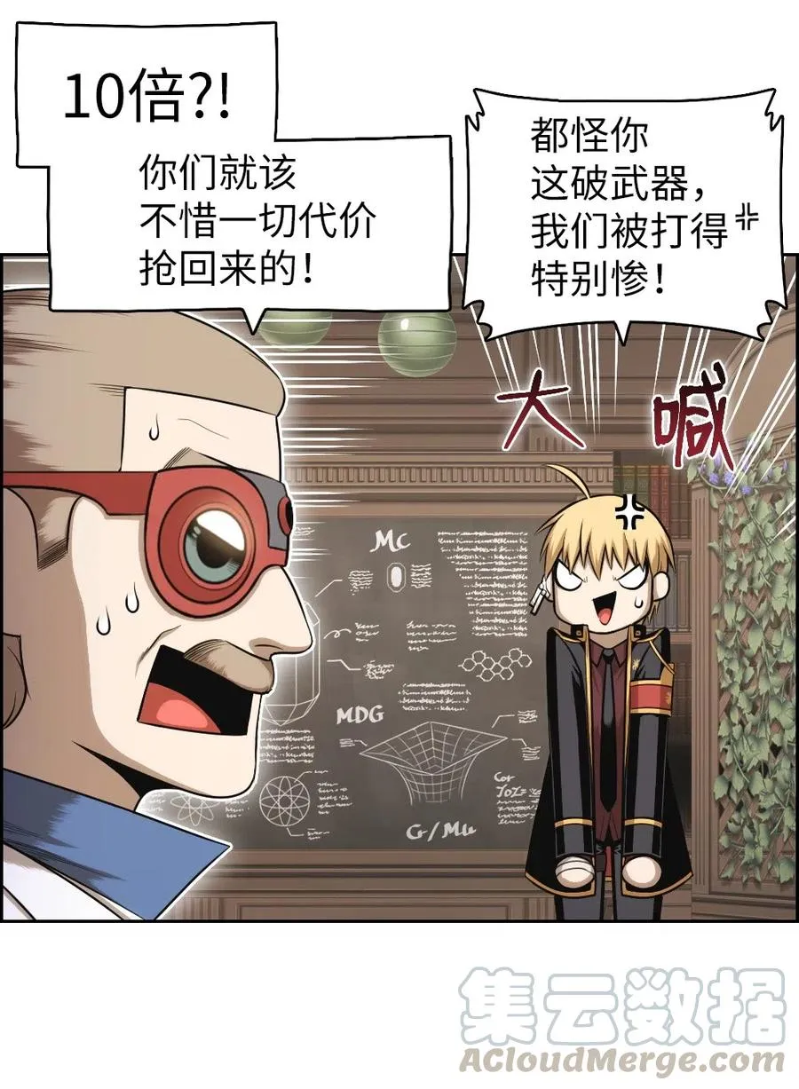70 70 第53页
