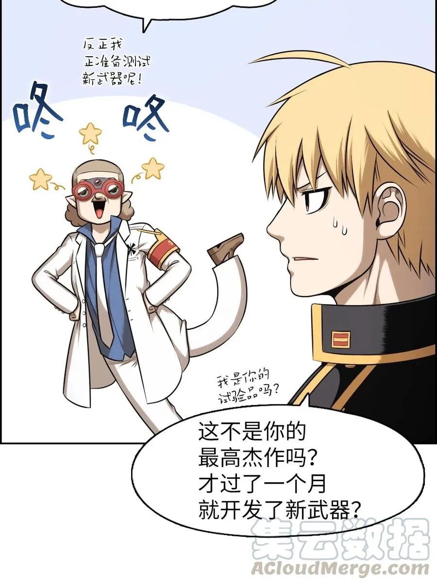 70 70 第57页