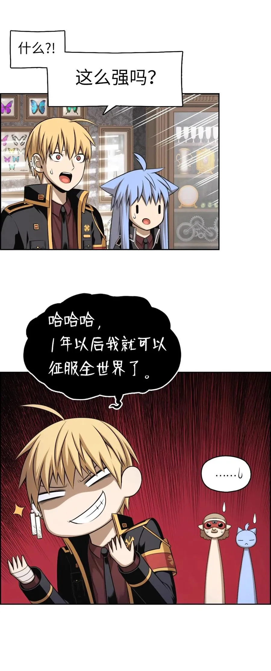 70 70 第60页