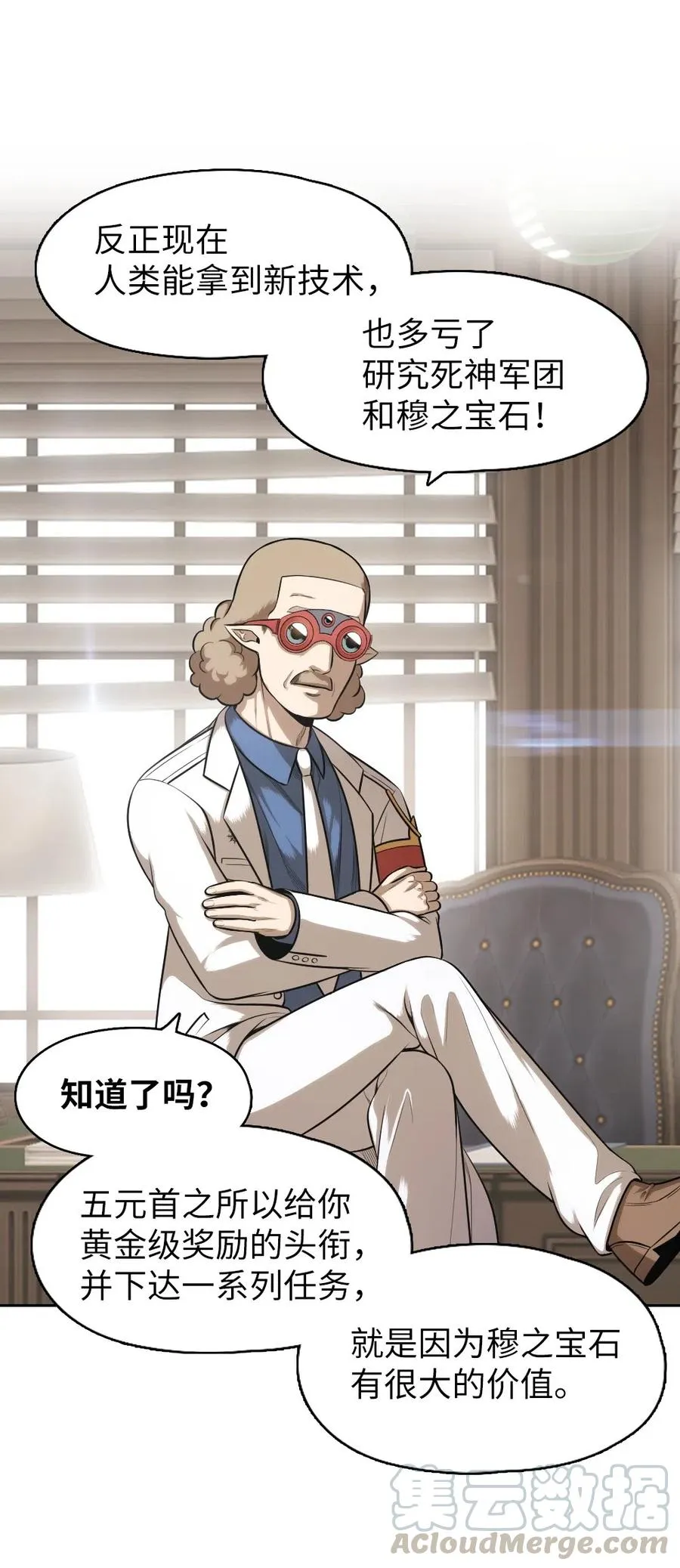 70 70 第61页