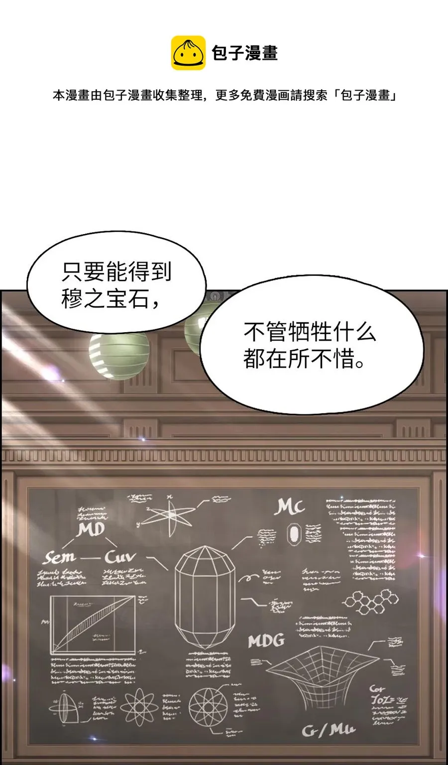 70 70 第63页