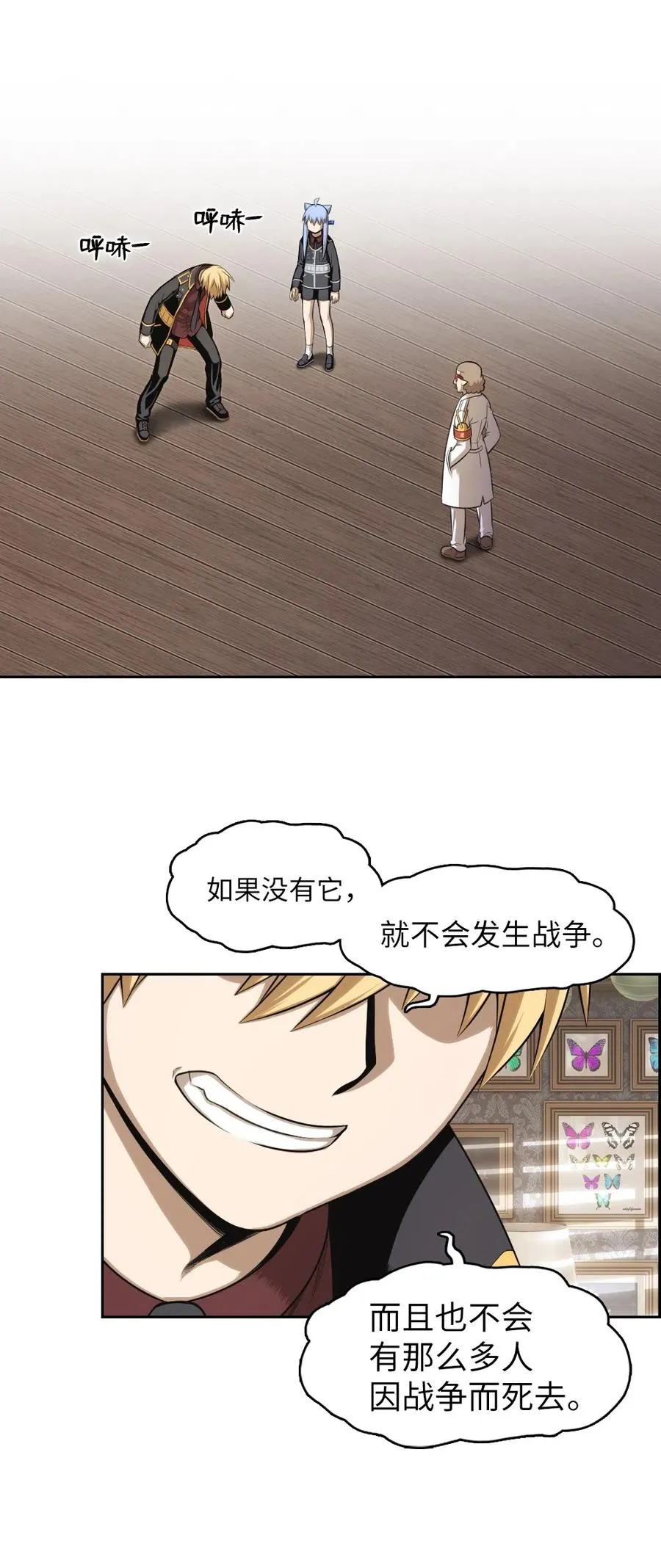 71 71 第7页