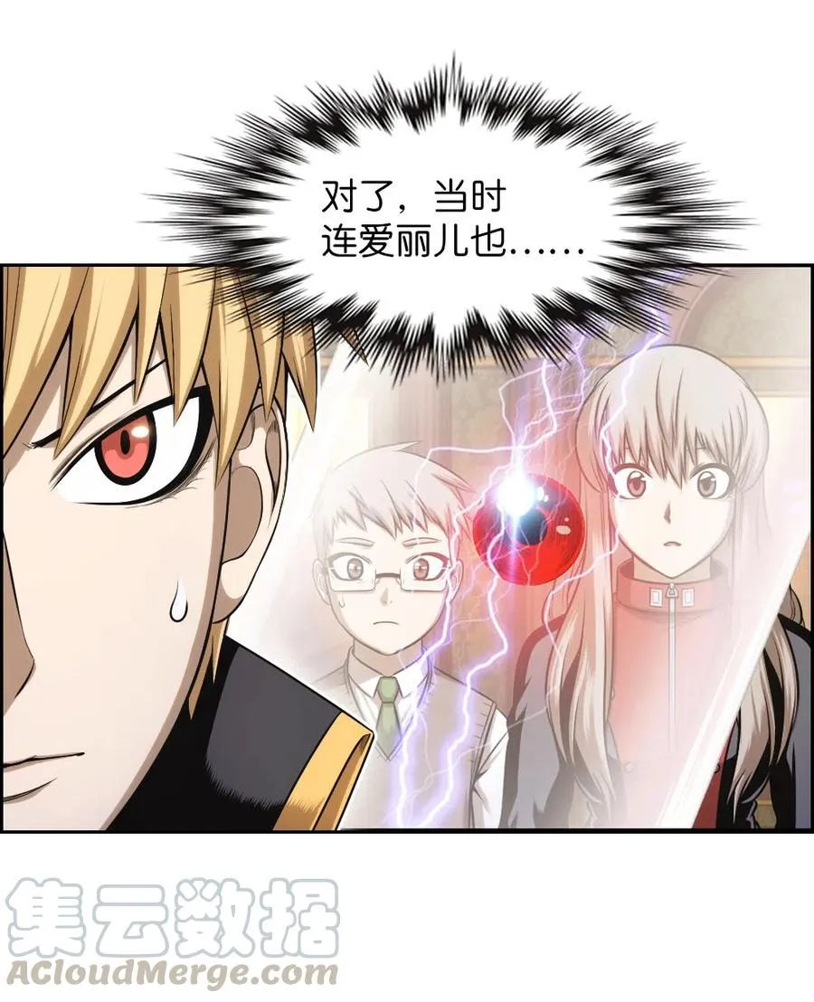 71 71 第13页