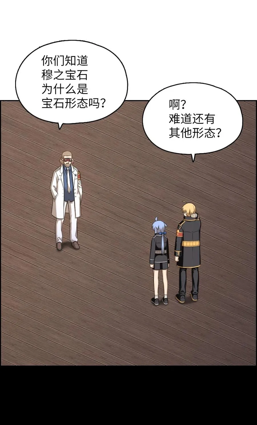 71 71 第14页