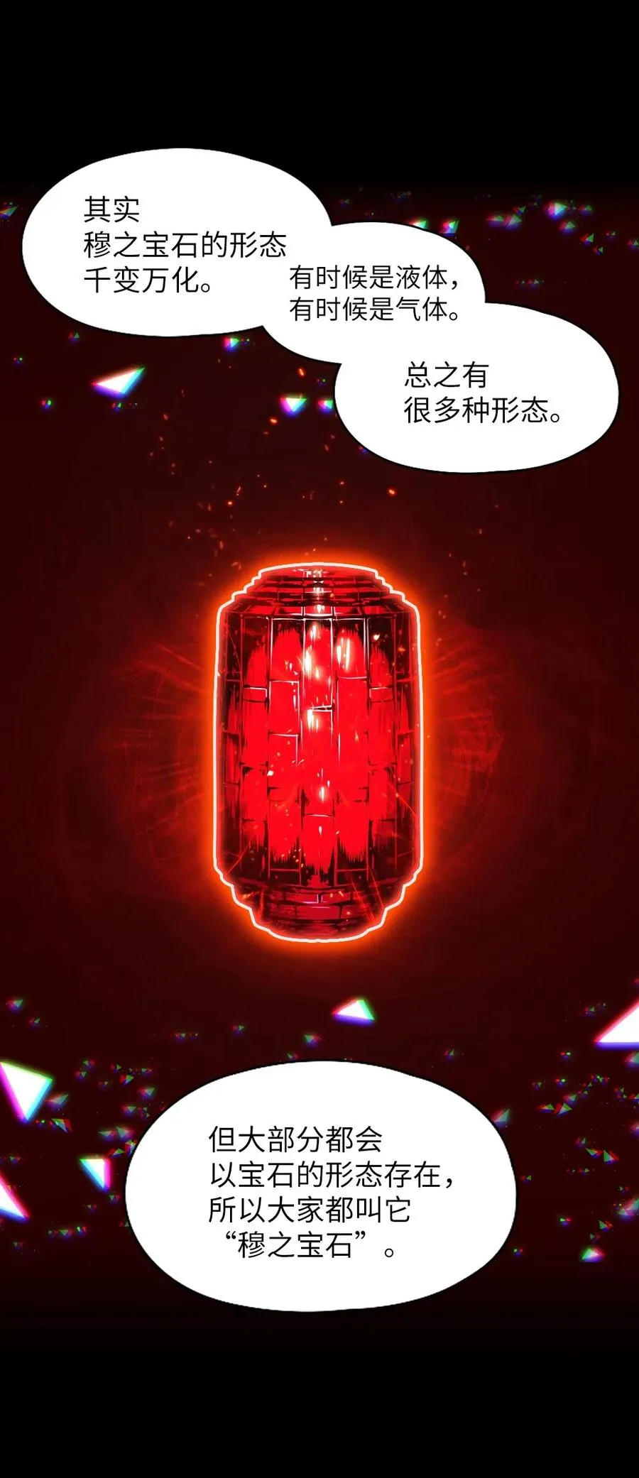 71 71 第15页