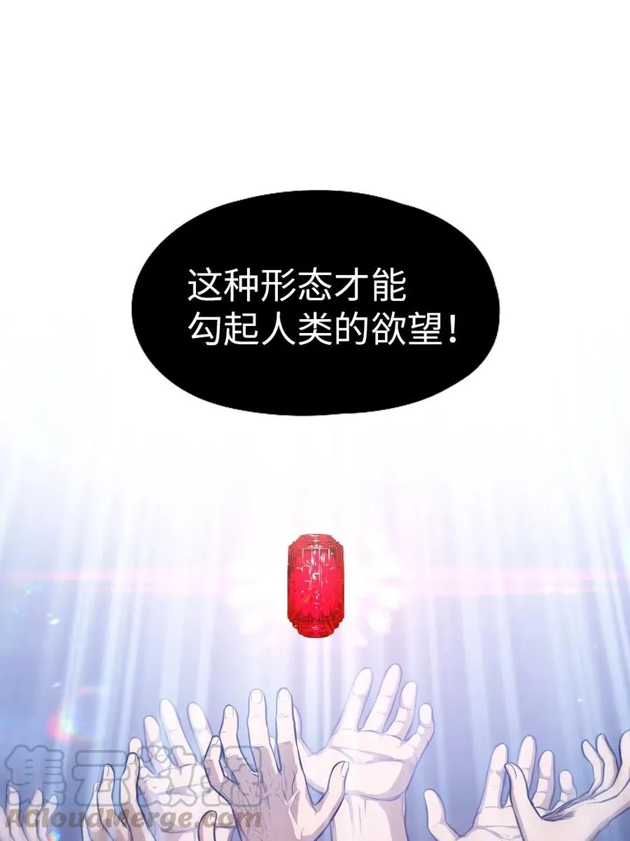 71 71 第17页