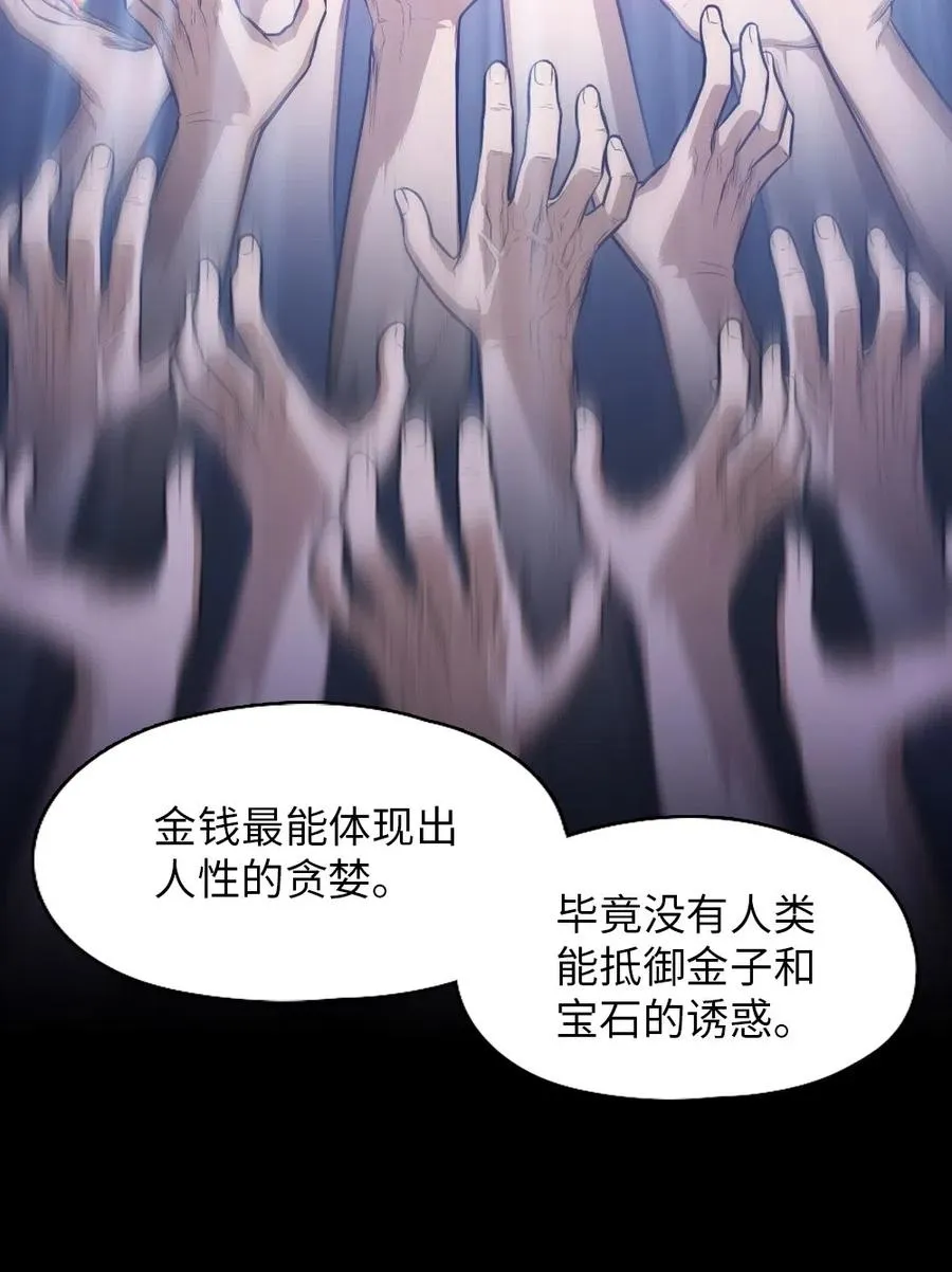 71 71 第18页