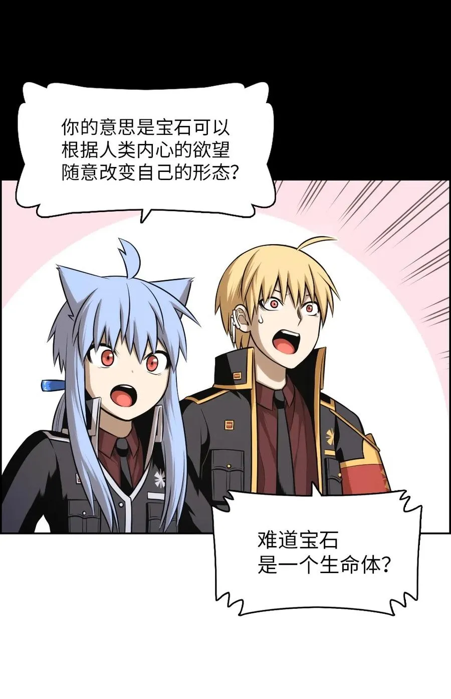 71 71 第19页