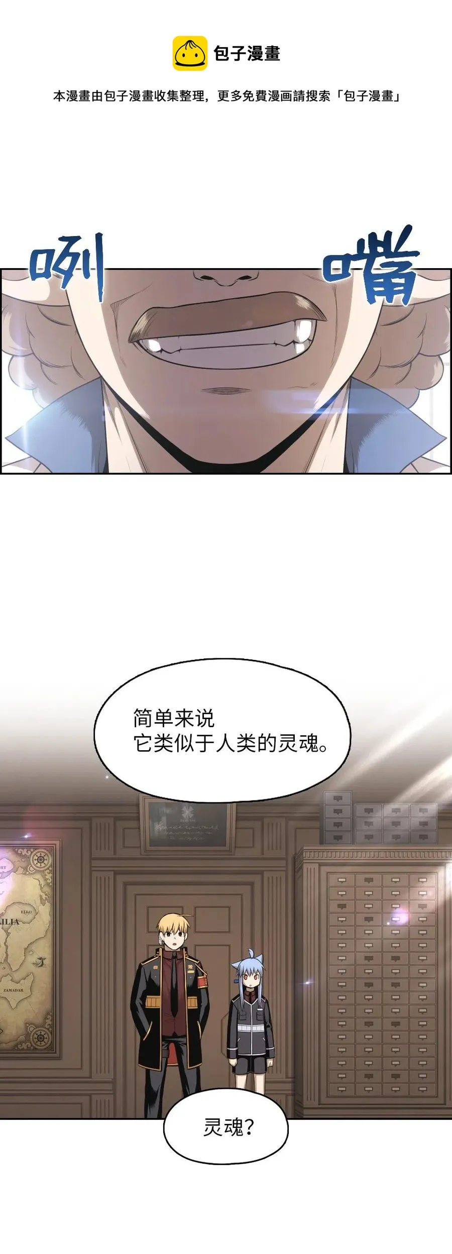71 71 第20页