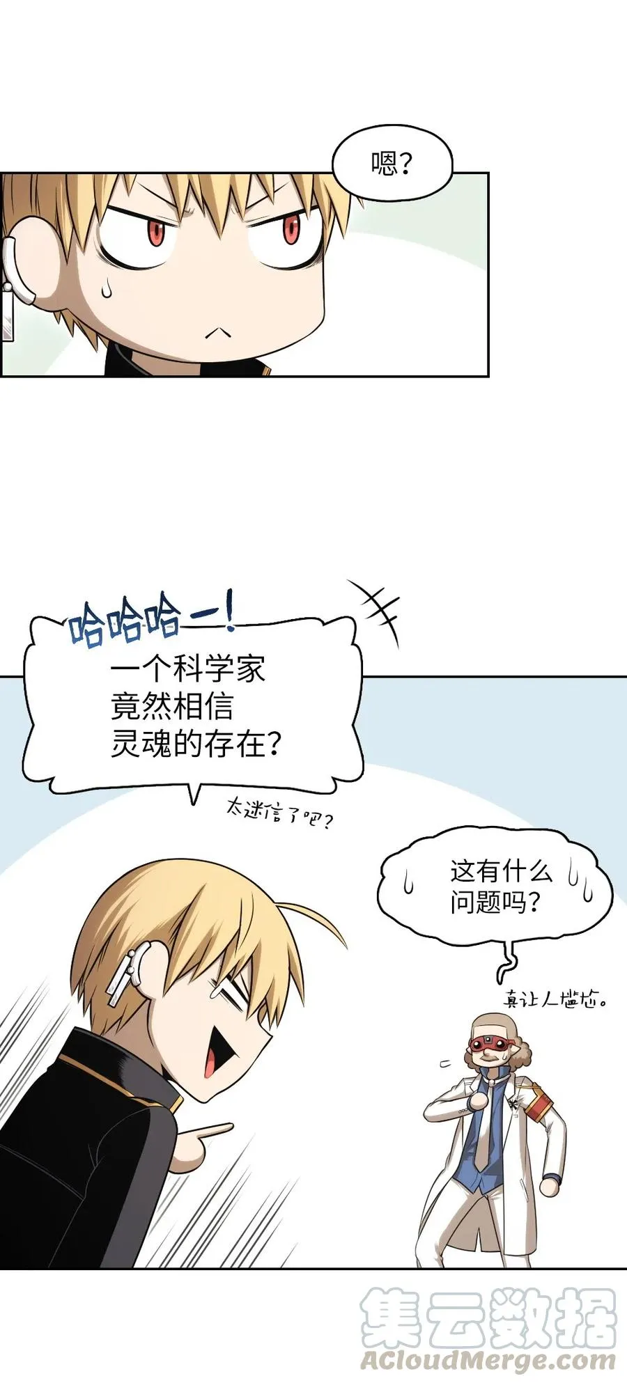 71 71 第21页
