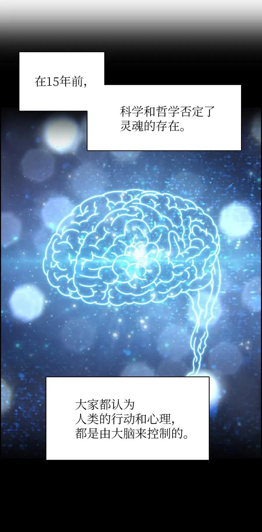 71 71 第23页