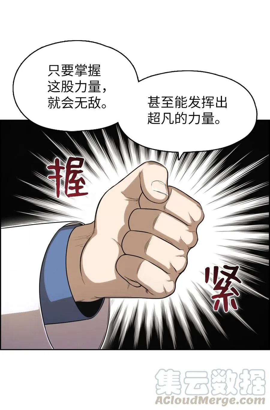 71 71 第33页