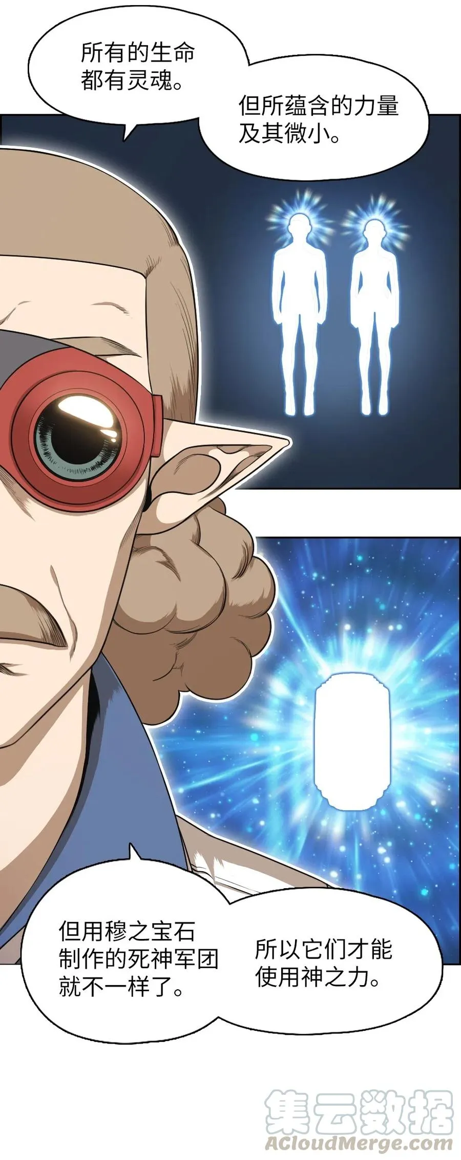 71 71 第41页