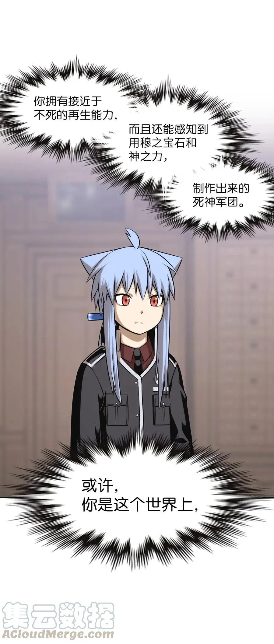 71 71 第49页